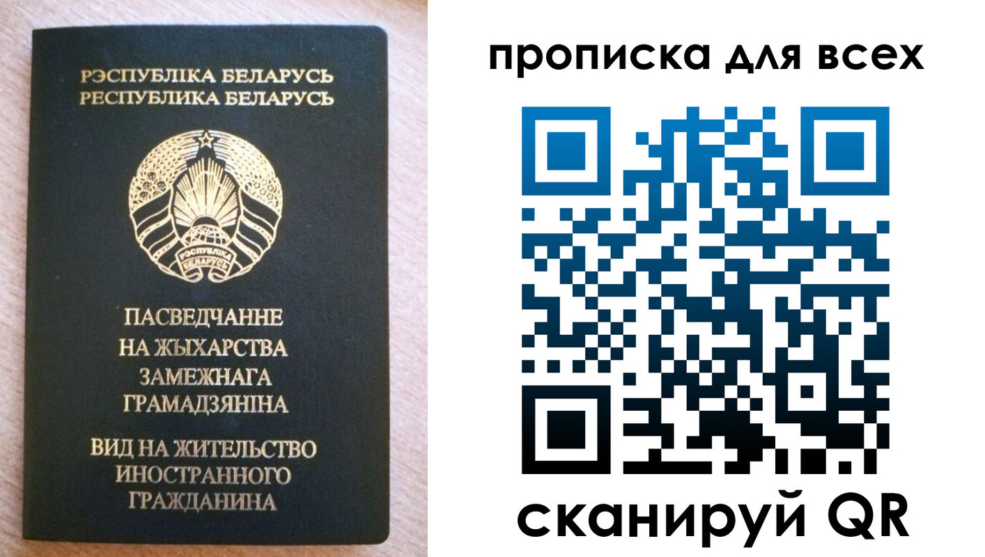 прописка поиск в Лермонтове